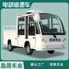 Veículo elétrico de turismo customizado de fábrica para transporte em galpão de fábrica