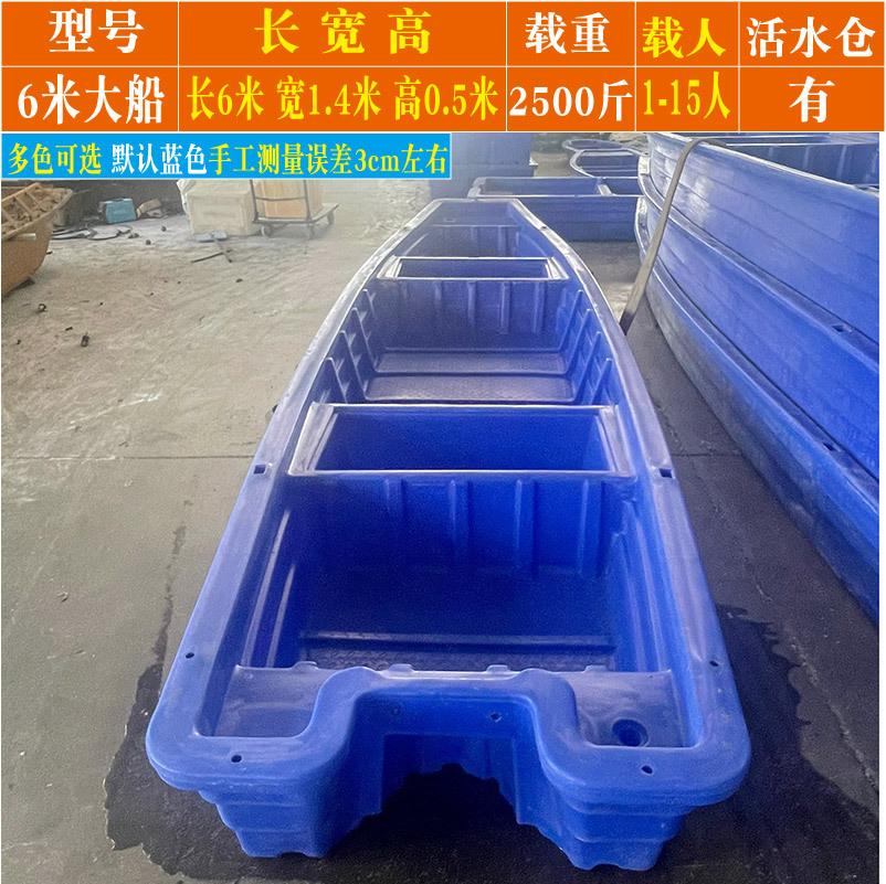 6米船.jpg