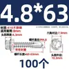 Tornillos para metal con punta de broca acero inoxidable 410 cabeza hexagonal acero de color teja autoperforantes de cola de golondrina 4.2M4.8M5.5M6.3