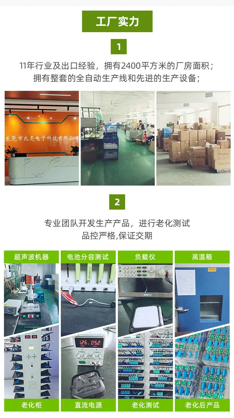 泛光工作灯LP7_02.jpg