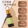 Óleo essencial de absinto 10ml frasco de óleo de folha de absinto massagem raspagem pé massagem ventosa moxabustão fabricantes de absinto atacado óleo de absinto