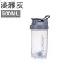 Taza Mezcladora para Influencers Taza de Fitness Taza Batidora Taza para Batidos de Leche Taza de Agua Taza para Polvo de Batido de Proteínas Taza Deportiva Portátil con Bola Mezcladora
