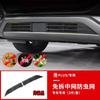 Adequado para BYD Yuan plus Rede de Insetos Rede Central do Tanque de Água do Carro Entrada de Ar do Ar Condicionado Cobertura Protetora Peças Modificadas Suprimentos