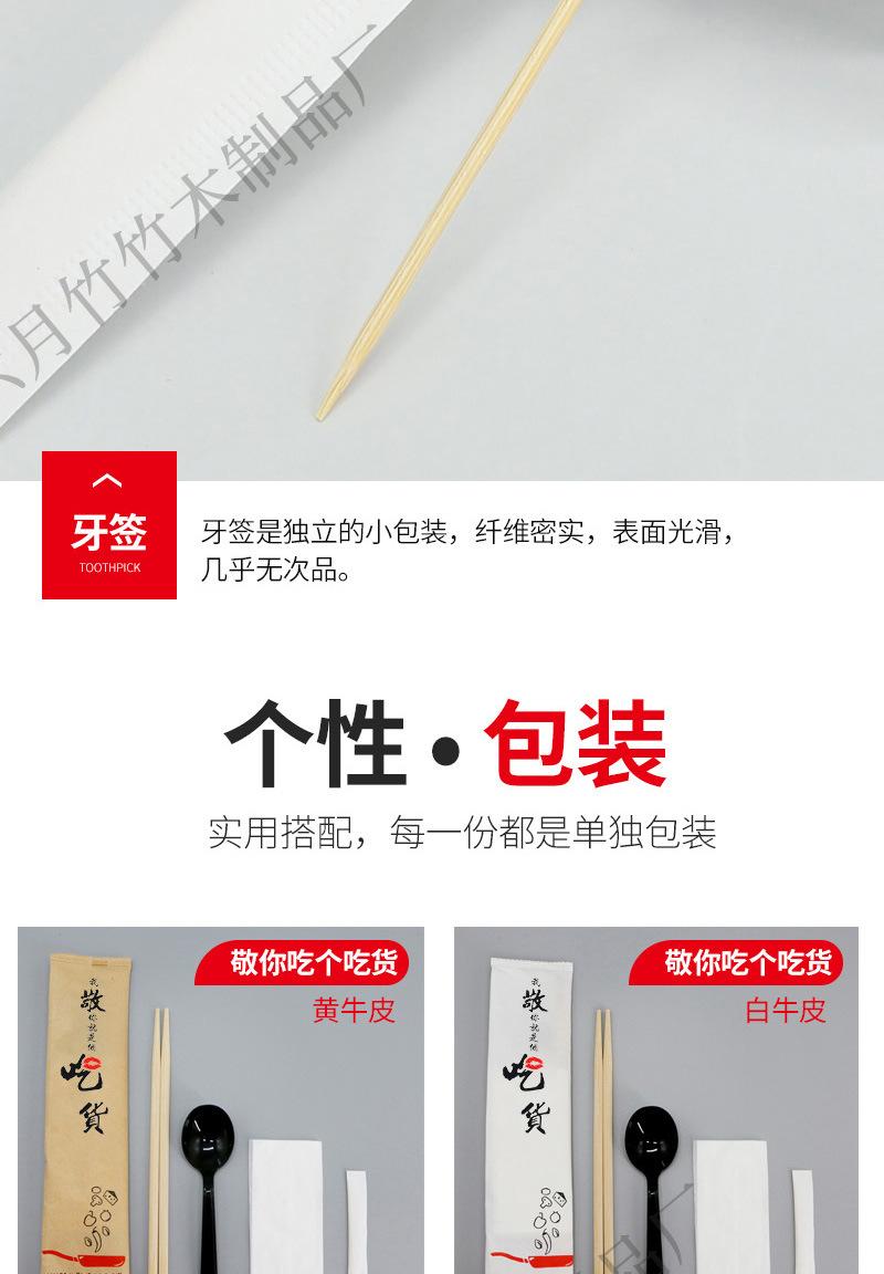 外卖四件套-零售_07.jpg