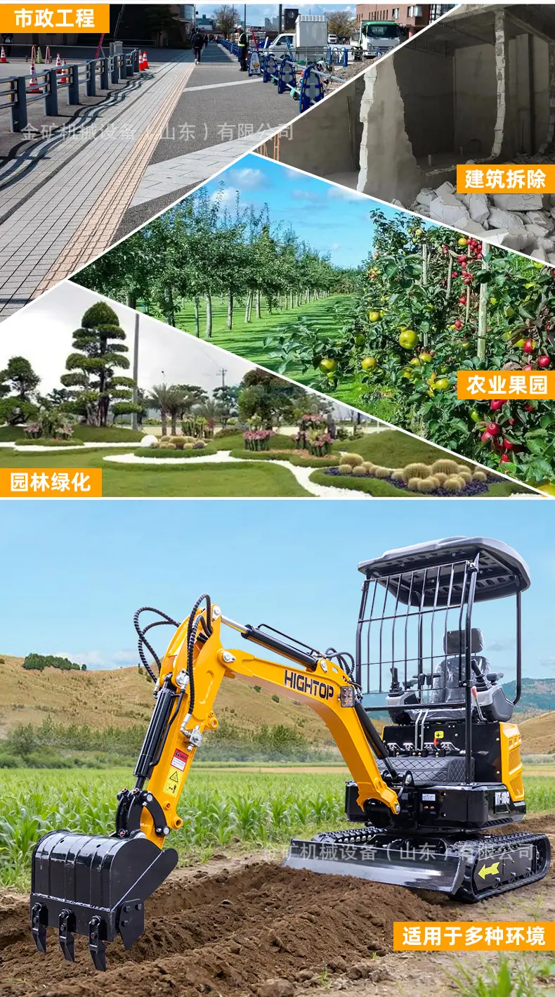 HT18C---中文_12
