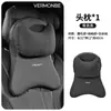Adecuado para cojines de asiento, cojines de soporte lumbar y cojines para el cuello de los coches Dongfeng Fengshen L7, E70, L8, HaoHan, SKY, YEV01 y Yixuan