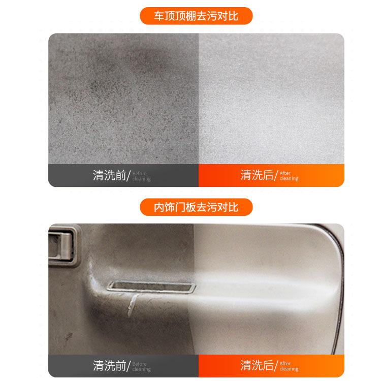 使用前后对比2.jpg