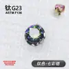 Titânio F136 ajuste de três garras plano curvo zircônia 5A stud para lábio/cartilagem da orelha acessório para piercing 0.9 thread