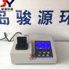 Detector de calidad del agua JY-200A Lectura rápida Detección de cromo hexavalente Otros indicadores opcionales