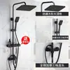 Grifo Negro de Cobre para Ducha, Artefacto de Baño, Calentador de Baño, Boquilla, Cabezal de Ducha a Presión para Baño, Juego Completo