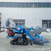 Máquina Trituradora y Devolución Automática de Paja al Campo, Cosechadora Pequeña de Arroz y Trigo Modelo 195 de Mano