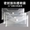 Bolsa para Papelería, Bolsa para Recibos, Bolsa para Facturas, Bolsa de Almacenamiento Impermeable, Carpeta de Trabajo Rápida, Bolsa para Fotos, Documento sobre, Bolsa para Álbum de Fotos, Bolsa para Archivos