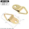 Ganchos para Hardware de Marcos de Fotos, Montaje para Bordado Punto de Cruz, Clips Colgantes para el Reverso de Marcos de Fotos, Serie de Anillos Colgantes para Pinturas Chinas, Ventas Directas de Fábrica