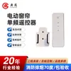 Cortina Eléctrica Control Remoto Inteligente Frecuencia Única Caja 86 Controlador Wifi Tuya Wifi para Puerta y Ventana
