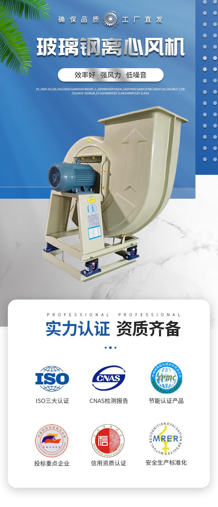 通风设备