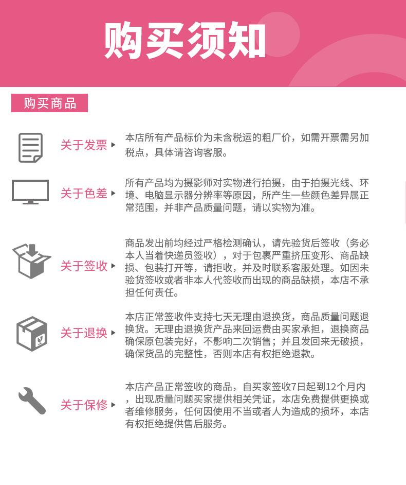 详情_10