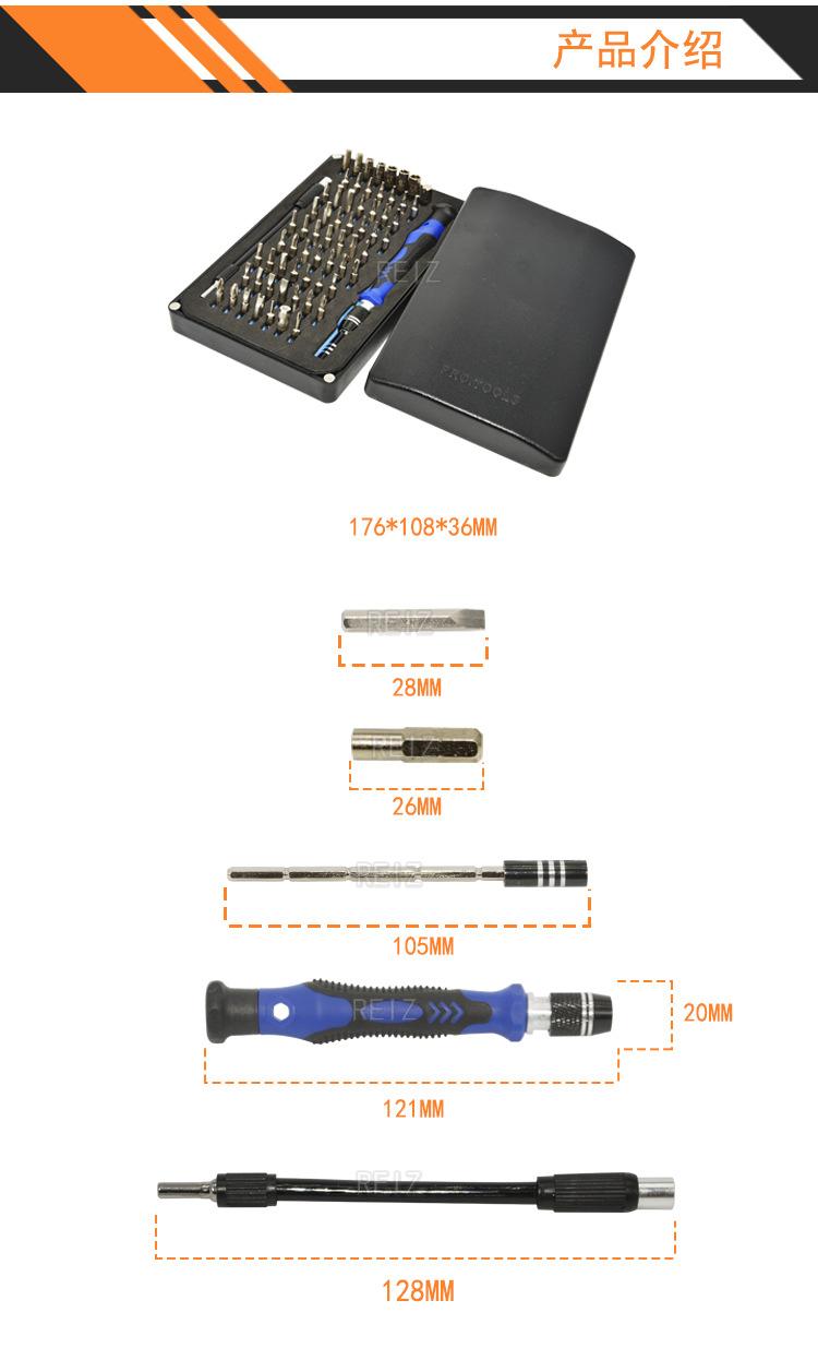 REIZ64bit塑料手柄（750）水印_02.jpg