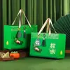Caixa de Presente Zongzi Caixa Vazia com Toque de Luxo, Adequada para Hotéis de Negócios, Presentes, Caixa de Presente para o Festival do Barco-Dragão, Caixa de Embalagem Portátil para Negócios, Personalizável