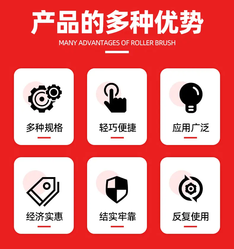 油漆刷-恢复的_02.jpg