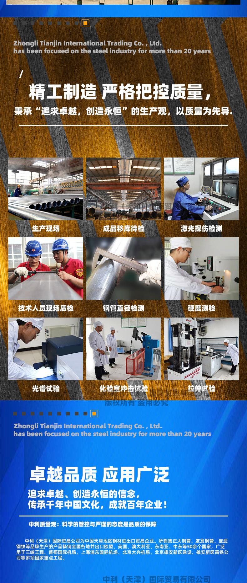 9月25详情页2_07