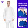 Conjunto de Ropa de Trabajo Alimentaria Ocupacional para Hombres y Mujeres, Ropa Blanca a Prueba de Polvo para Hornear Libre de Polvo para Talleres de Fábricas de Alimentos