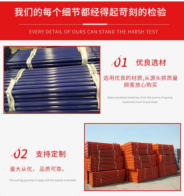 可调钢支撑_04