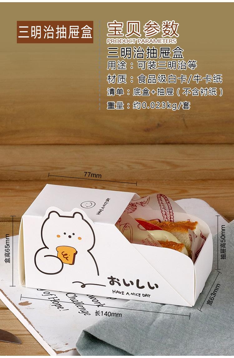 详情图_04.jpg