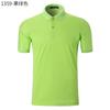Camisa polo personalizada, ropa de trabajo grupal, hotel, restaurante, camiseta de manga corta, solapa para hombre, overol para hombre, estampado holgado de logotipo