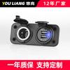 Cargador de teléfono móvil para coche modificado, uno de arrastre, dos pares, USB, para coche, camión, yate, salón, coche, 12-24 V, venta al por mayor de fábrica