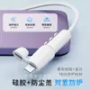 Protector de cable de datos de silicona, 20ª generación, proporciona cobertura total, previene roturas y protege la interfaz del cable de carga del polvo