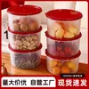 Caja Redonda para Guardar Snacks, Contenedor Sellado, Caja para Guardar en el Refrigerador, Gran Capacidad para Granos, Frutas y Verduras