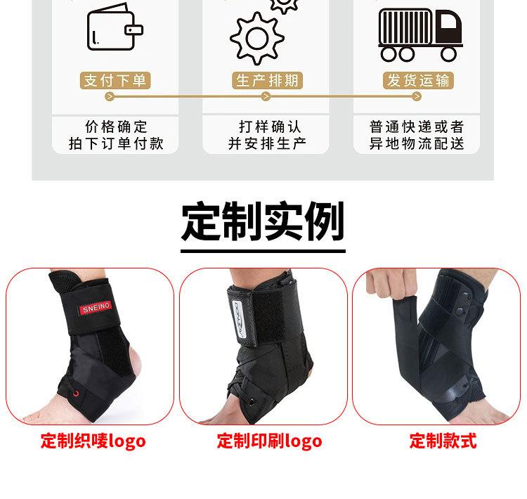 护脚踝女款保暖