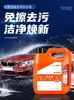Especial para Lava-Rápido - Solução Multiuso Autolimpante Sem Esfregar, Remoção Poderosa de Manchas Sem Danificar a Pintura do Carro, Cera Líquida Automotiva Limpador para Lava-Rápido