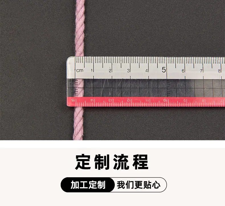 239-5mm彩色棉鞋带锦上psd_08.jpg