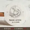 [Transfronterizo] Pegatinas para Velas de Aromaterapia Personalizadas con Textura Delicada, Empaque Hecho a Mano para Botellas de Aceites Esenciales, Etiquetas para Artículos de Tocador Lo