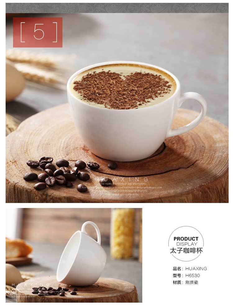 茶杯_16