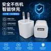 Adaptador de Corriente Inteligente para Pequeños Electrodomésticos Estándar Europeo y Americano Cargador de Carga Lenta Cargador de Punto Verde Pequeño