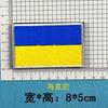 Jianxing Computador Bordado Selo Bandeira Nacional Velcro Spot Bordado Pano Adesivo Mochila Emblema Braçadeira Adesivo Patch Adesivo