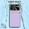 Adecuado para funda de teléfono móvil Honor Honor Win, cubierta protectora de cobertura total, accesorios para teléfono móvil, carcasa de teléfono móvil de cuero liso líquido