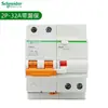 Interruptor automático Schneider serie E9 interruptor automático miniatura pequeño doméstico abierto al aire con protección contra fugas protección contra sobretensión y subtensión
