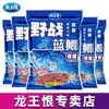Rei Dragão Odeia Pesca Selvagem Carpa Azul Versão Antiga Isca de Pesca Isca Antiga de Três Ingredientes Isca para Pesca Selvagem Isca Universal para Todos os Peixes