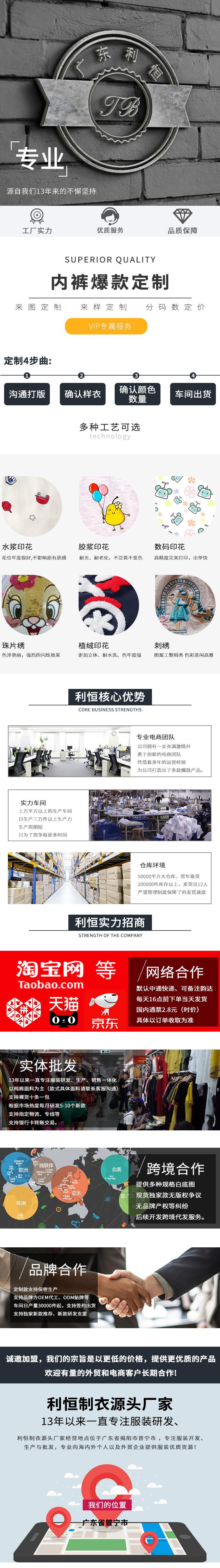 招商.jpg