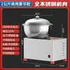 Máquina amasadora mezcladora de masa para relleno de tipo tazón, multifunción, totalmente automática, comercial, para uso doméstico, pequeña, eléctrica de acero inoxidable
