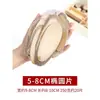 Rama de madera pequeña anillo diy material creativo tira de madera Rama de madera redonda área de arte de jardín de infantes objeto natural hecho a mano