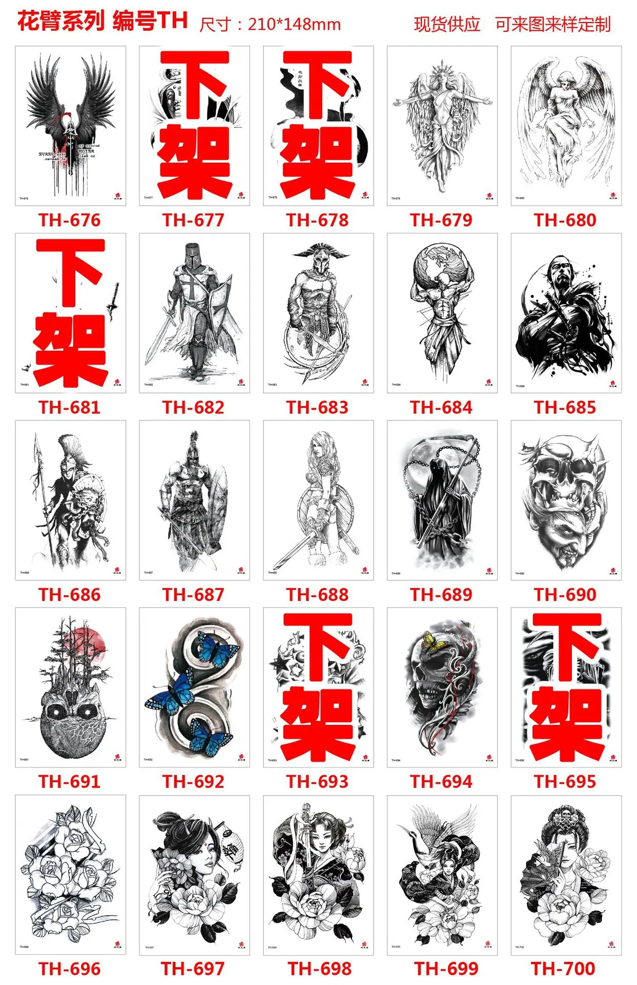 TH676-700.jpg