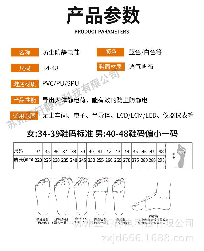 魔术贴单网鞋_05.jpg