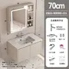 Mueble de baño de piedra sinterizada combinación tocador baño apartamento pequeño balcón integrado lavabo de cerámica montado en la pared