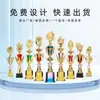 Copa de Grande Prêmio de Quatro Pilares Futebol Infantil Basquete Dança Homem Dourado Criativo Competição Esportiva Troféu de Plástico
