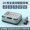 Incubadora Pequeña para el Hogar Incubadora de Huevos Máquina de Eclosión Totalmente Automática Caja de Eclosión para Huevos de Pollo Pato Ganso Codorniz