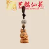 Chaveiro Zodiaco de Madeira de Cipreste Yiming Xianyuan Criativo Corrente para Celular Zodiaco Treze Pingente para Corrente de Celular